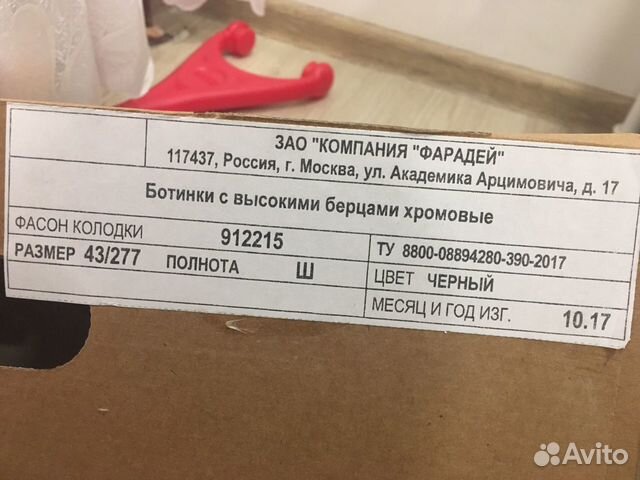 Берцы фарадей демисезонные Берцы фарадей демисезонные