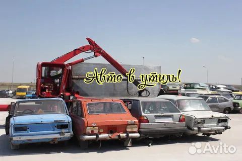 metallolom vyvoz metalloloma v podolske uslugi avito