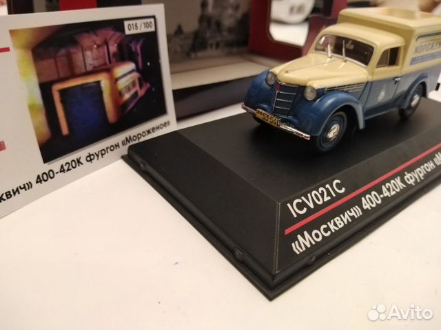 ICV 021C москвич 400-420К ICV 021C москвич 400-420К