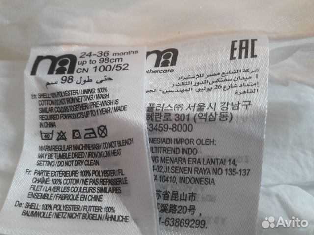 Праздничное платье Mothercare размер 98