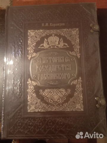 Книга Книга