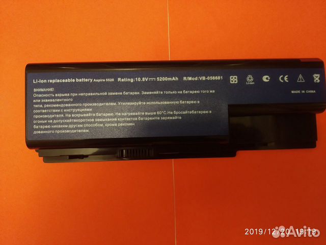Аккумулятор для ноутбука Acer 5520, 5720, 5920