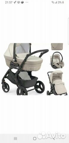 Коляска Коляска