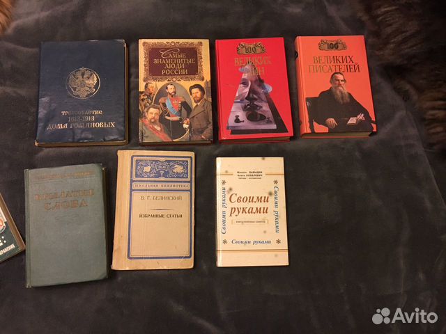 Книги (учебники, энциклопедии, художественная лите Книги (учебники, энциклопедии, художественная лите