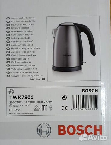 Чайник Bosch новый в коробке Чайник Bosch новый в коробке