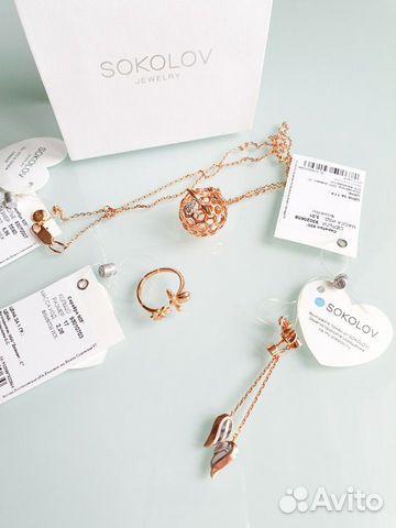 Набор Sokolov Jewelry кулон, кольцо, серьги Набор Sokolov Jewelry кулон, кольцо, серьги
