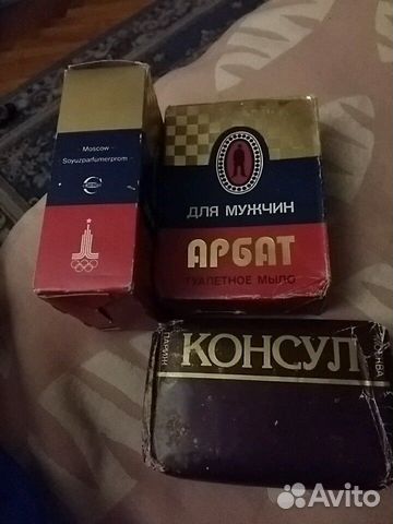Винтаж. Мыло из СССР.гдр.Венгрия.Индия.Сингапур