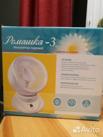 Ингалятор паровой Ромашка-3
