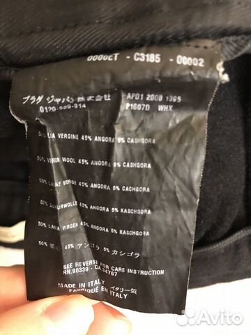 Юбка Prada оригинал теплая Юбка Prada оригинал теплая