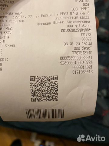 Картриджи для принтера Canon Картриджи для принтера Canon