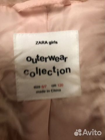 Жилет детский Zara Жилет детский Zara