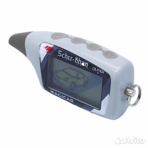 Брелок Scher-Khan 5