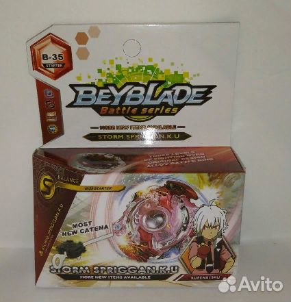 Бейблейд арт. 811