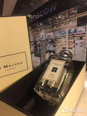 Jo Malone Basil & Neroli