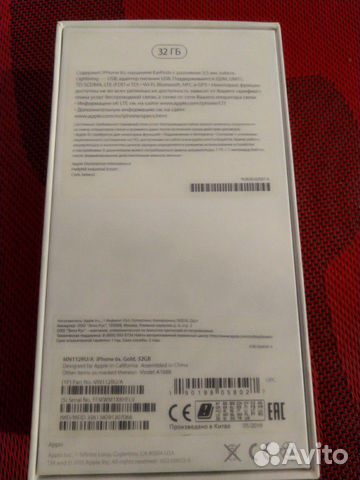 Телефон iPhone 6S Телефон iPhone 6S