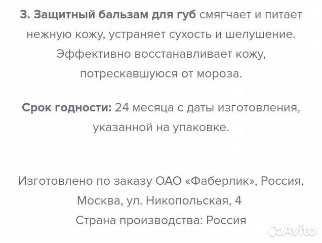 Подарочный набор Подарочный набор