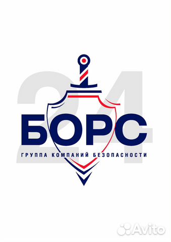 Охранник в Лицей Охранник в Лицей