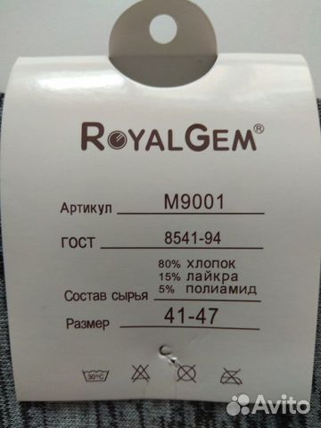 Носки летние Носки летние