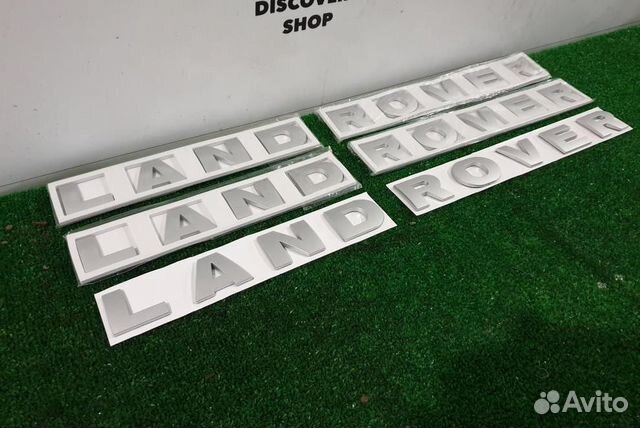 Буквы (надпись) land rover на капот серые Discove Буквы (надпись) land rover на капот серые Discove