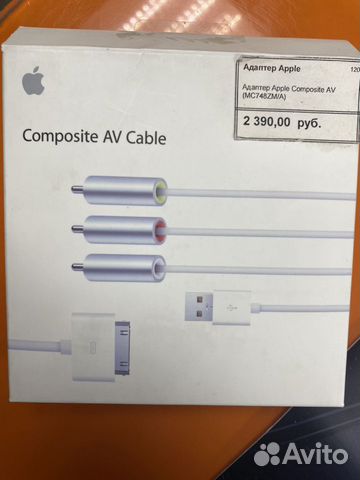 Apple кабели