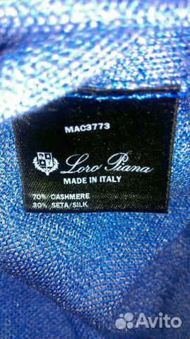 Свитер Loro Piana оригинал Свитер Loro Piana оригинал