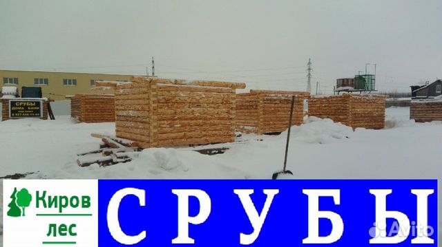 Сруб