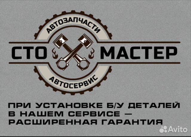 Патрубок турбины Форд Транзит 2.2 TDCi Патрубок турбины Форд Транзит 2.2 TDCi