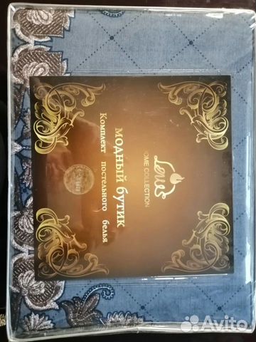 Белье постельное Белье постельное