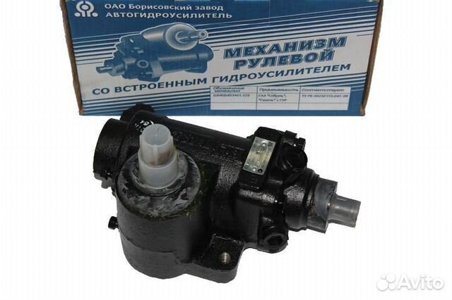 Гидроусилитель руля (гур) газель, Соболь