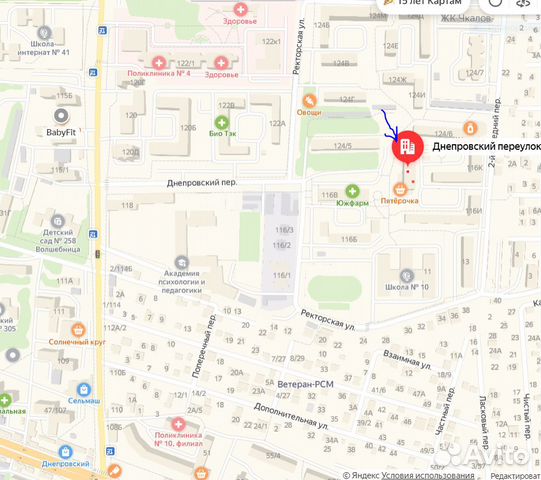 Офисное помещение, 56 м² Офисное помещение, 56 м²