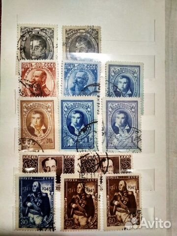 Марки 30-50-х годов Марки 30-50-х годов