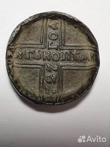 Редкая монета. 5 копеек 1727 года с редким видом Редкая монета. 5 копеек 1727 года с редким видом