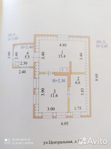 Дом 50 м² на участке 27 сот. Дом 50 м² на участке 27 сот.