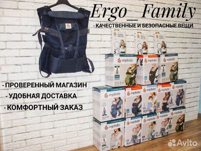 Эргорюкзак Эргорюкзак