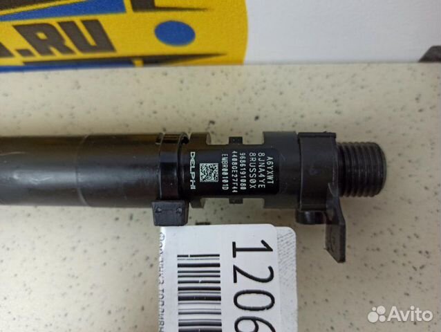 Форсунка топливная Ford Kuga 2.0 tdci 2012 Форсунка топливная Ford Kuga 2.0 tdci 2012