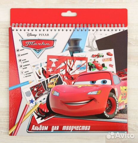 Альбом для творчества 