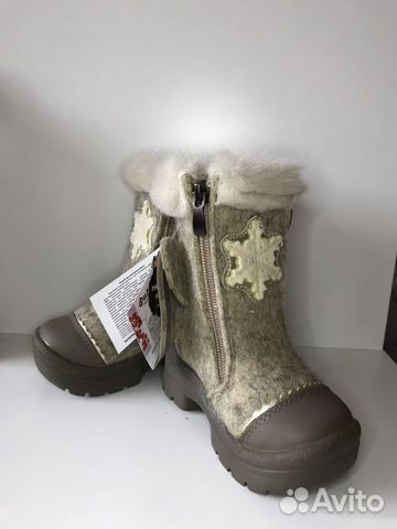Валенки детские. Филипок. 22р