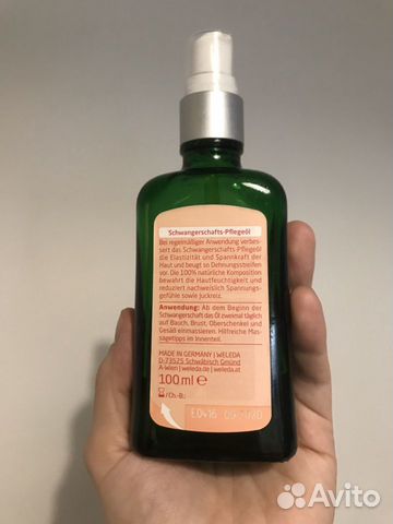 Weleda mama масло от растяжек Weleda mama масло от растяжек
