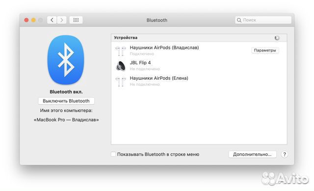 AirPods 2 + чехол AirPods 2 + чехол