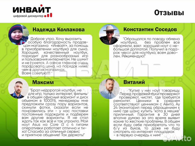 Игровой ноутбук Игровой ноутбук