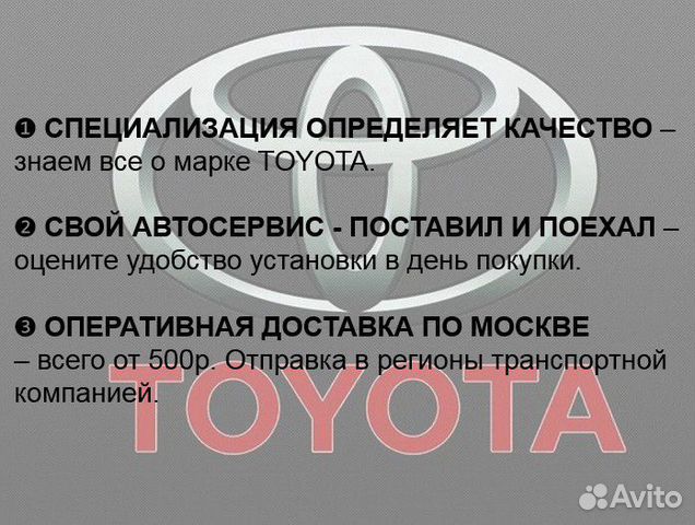 Toyota Camry V40 Бампер передний