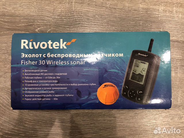 Rivotek Fisher 30 Wireless sonar