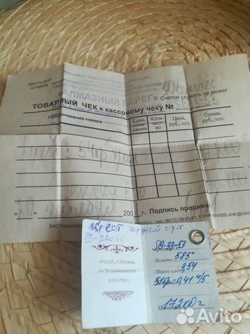Крестик,белое золото с чёрными бриллиантами Крестик,белое золото с чёрными бриллиантами