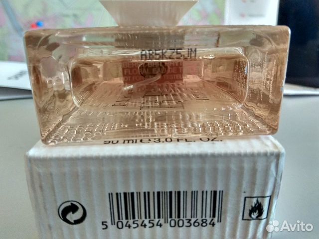Burberry Brit Rhythm Floral 90 мл.Оригинал.Англия