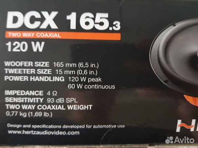 Коаксиальные динамики Hertz DCX 165