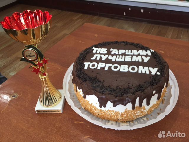 Требуется Торговый представитель
