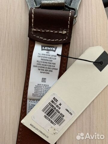 Ремень мужской Ремень мужской