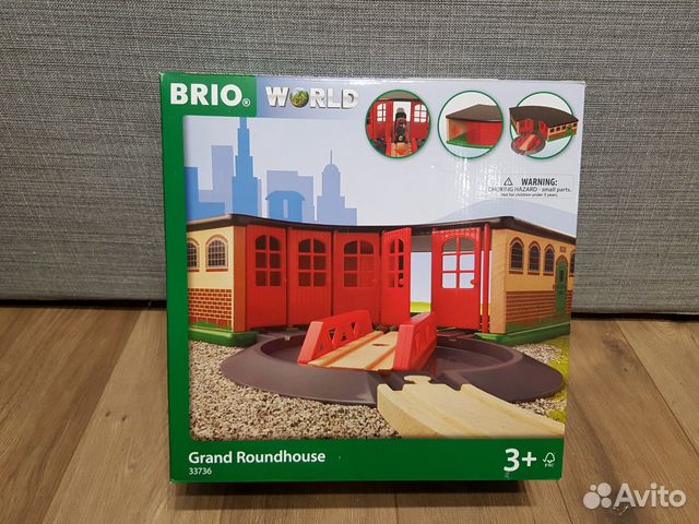 brio 33736 grand roundhouse