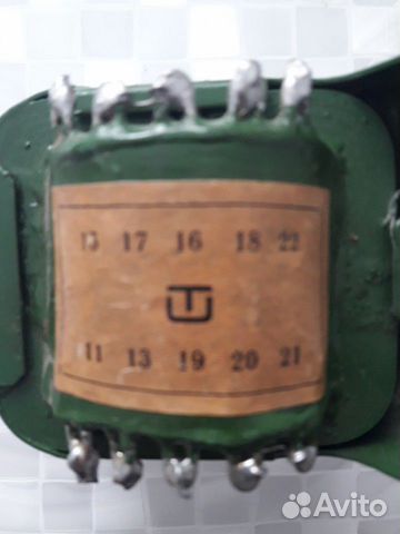 Трансформатор СССР