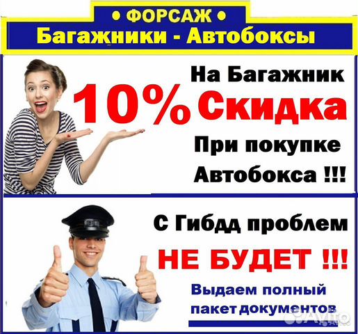 Багажник на Крышу Прадо 150 Багажник на Крышу Прадо 150